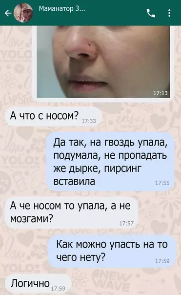 Смешная картинка №491469 Логично же