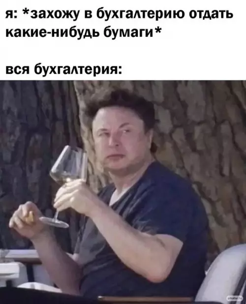 Смешная картинка №651614
