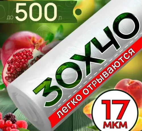 Смешная картинка №799729 Да кто такой этот Зохчо?!