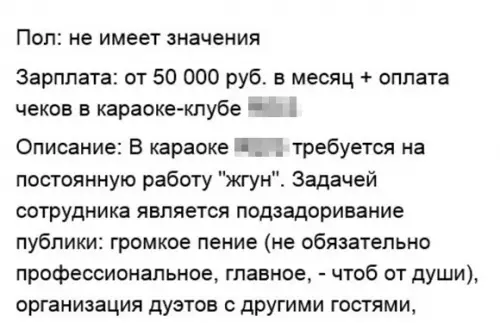 Смешная картинка №215081 А вы говорите, что работы нет...