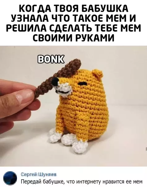 Смешная картинка №513723
