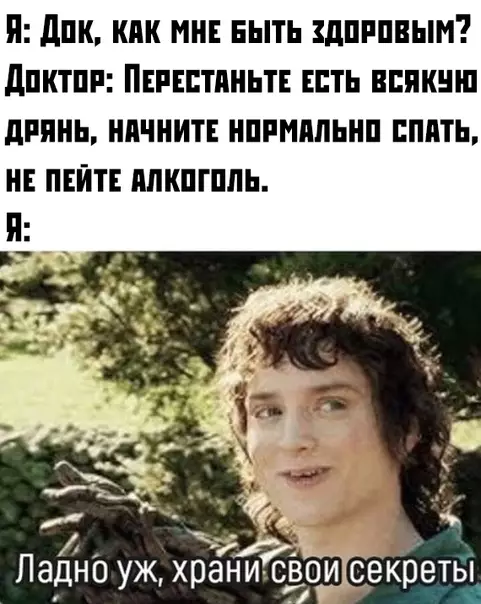 Смешная картинка №383995