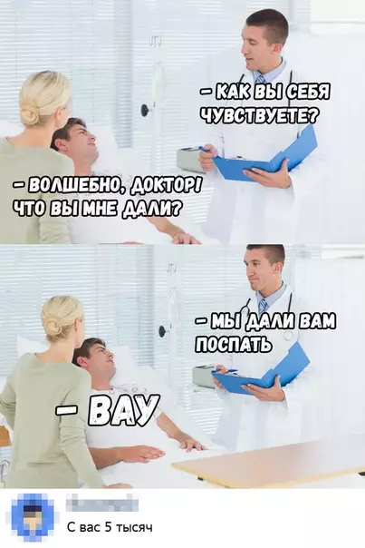 Смешная картинка №358327