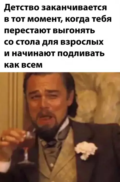Смешная картинка №651405