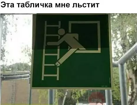 Смешная картинка №238198