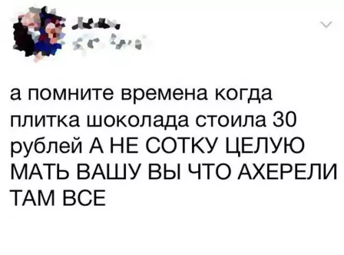 Смешная картинка №202328