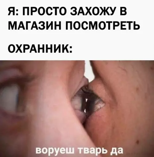 Смешная картинка №565557 И тaк вceгдa
