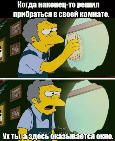 Смешная картинка №274534