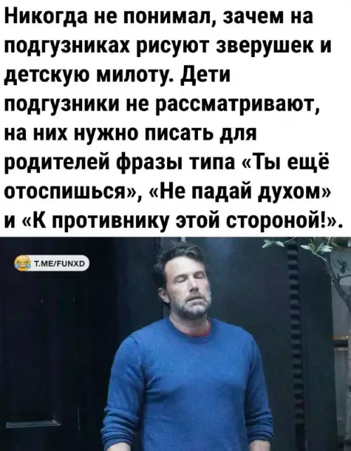 Смешная картинка №703665 Дети