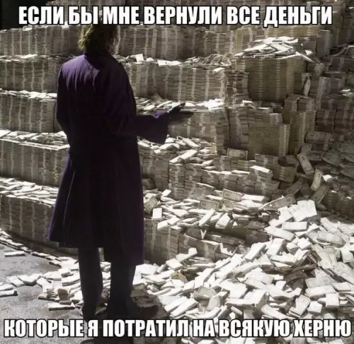 Смешная картинка №176854