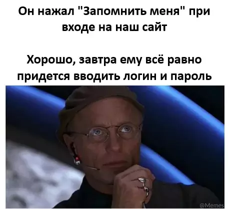 Смешная картинка №815242