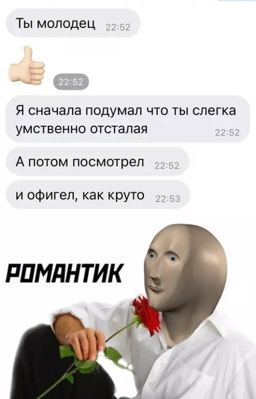 Смешная картинка №663848