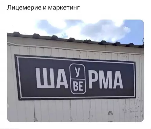 Смешная картинка №764016
