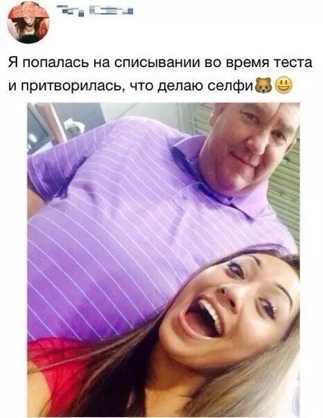 Смешная картинка №269192