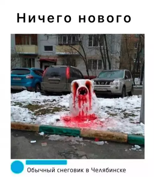 Смешная картинка №577770