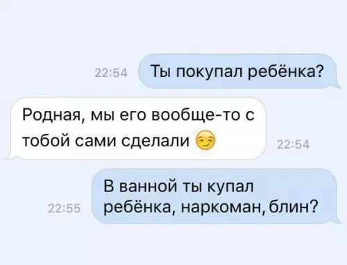 Смешная картинка №265513