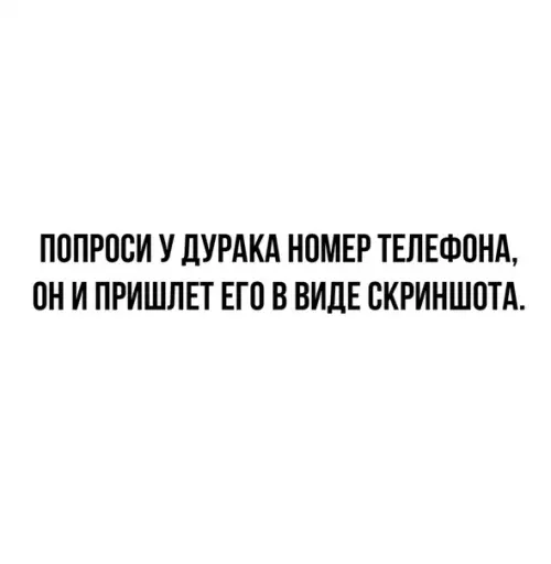 Смешная картинка №505491 Такая вот жиза