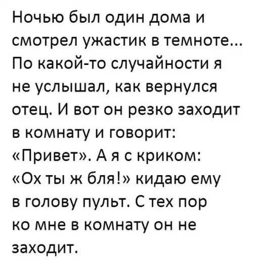 Смешная картинка №185146