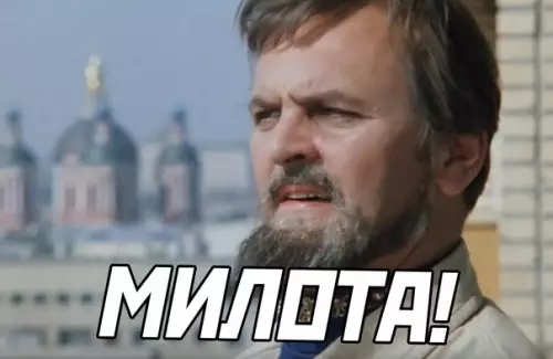 продолжение Смешная картинка №605468