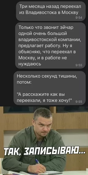 Смешная картинка №549521