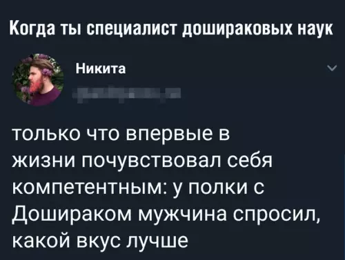 Смешная картинка №365547