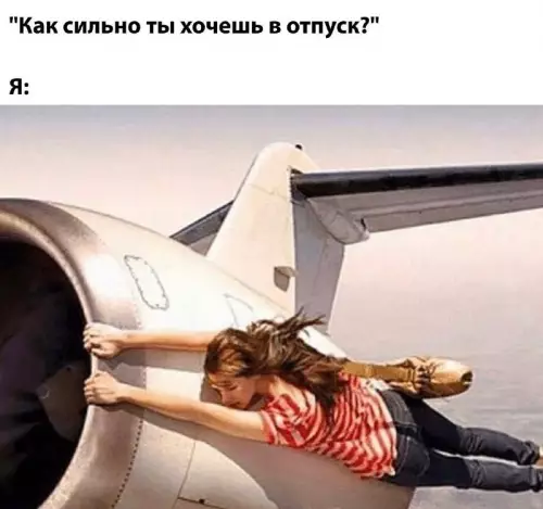 Смешная картинка №701551