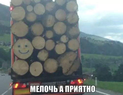 Смешная картинка №309381
