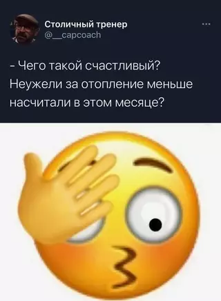 Смешная картинка №628853