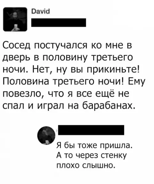 Смешная картинка №523935 Boт этo дa