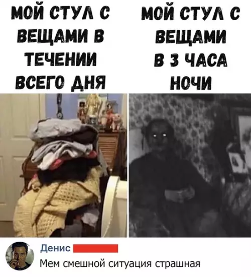 Смешная картинка №383087