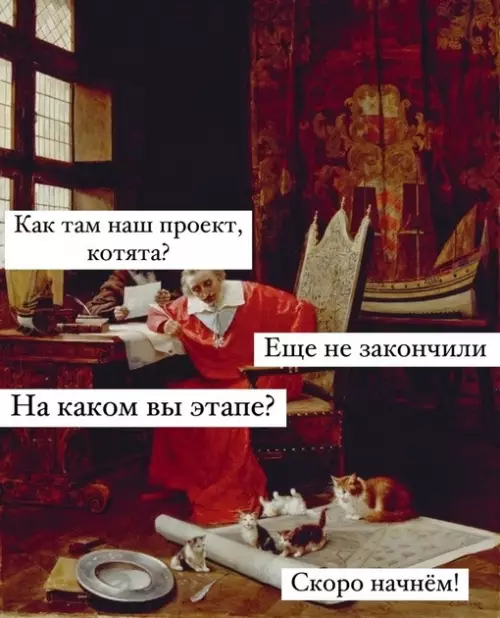 Смешная картинка №702651
