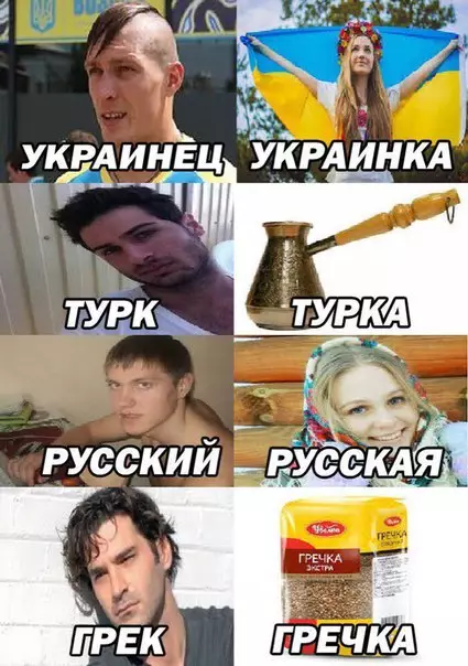 Смешная картинка №228764