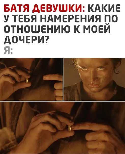 Смешная картинка №582068