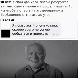Смешная картинка №662112