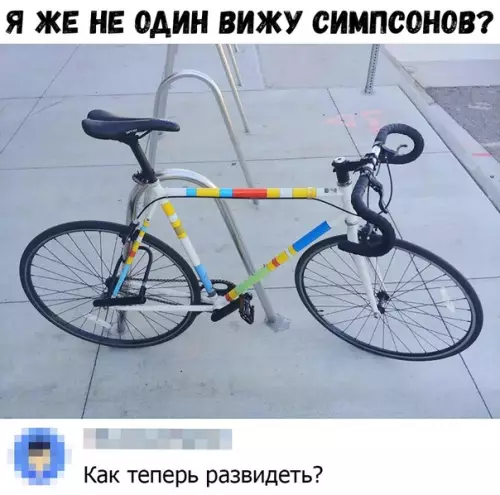Смешная картинка №391608