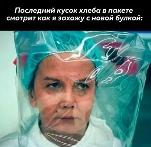 Смешная картинка №676160