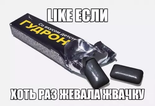 Смешная картинка №217743