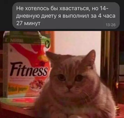 Смешная картинка №672214