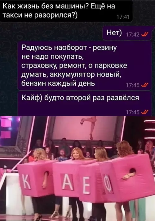 Смешная картинка №779186