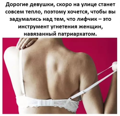 Смешная картинка №470442