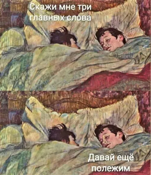 Смешная картинка №789509