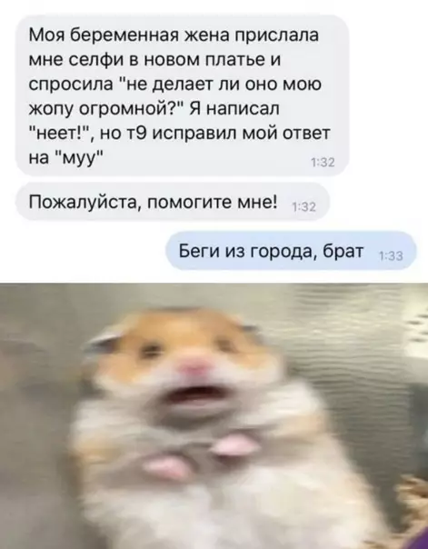 Смешная картинка №576195 Был мужик и нет мужика... Жена