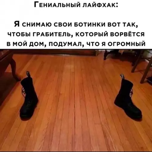 Смешная картинка №648239