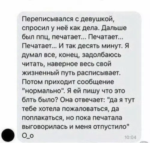 Смешная картинка №539852 Коротко о девушках: