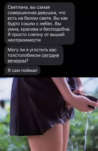 Смешная картинка №653225