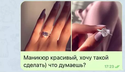 Смешная картинка №579845 Переписка