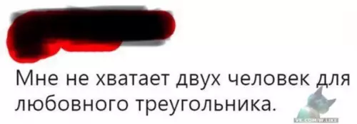 Смешная картинка №323540