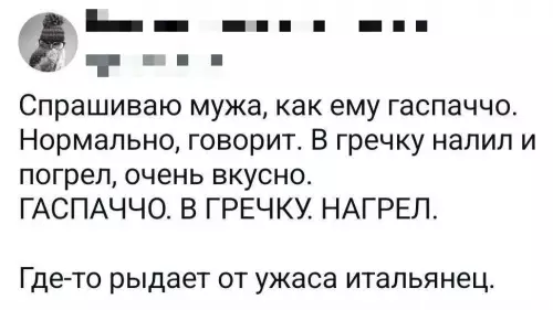 Смешная картинка №821387 Неплохо  Еда