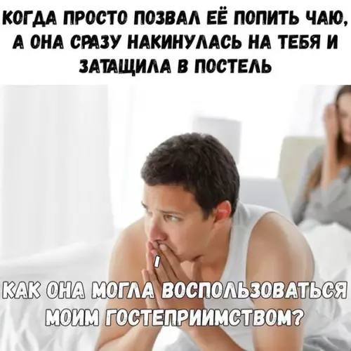 Смешная картинка №267234