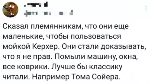 Смешная картинка №815278 А ловко он это придумал Дети